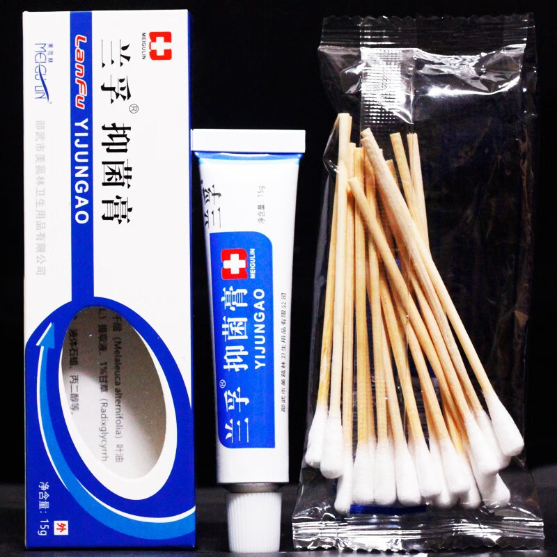兰孚抑菌膏15g真菌清霜草本抑菌乳膏皮肤外用软膏 银医生 1盒装