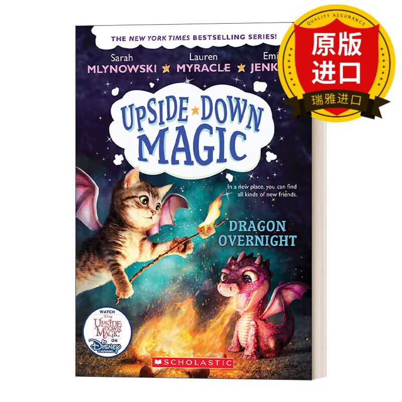 upside-down magic 4: dragon overnight 失控的魔法4 瑞雅进口原版