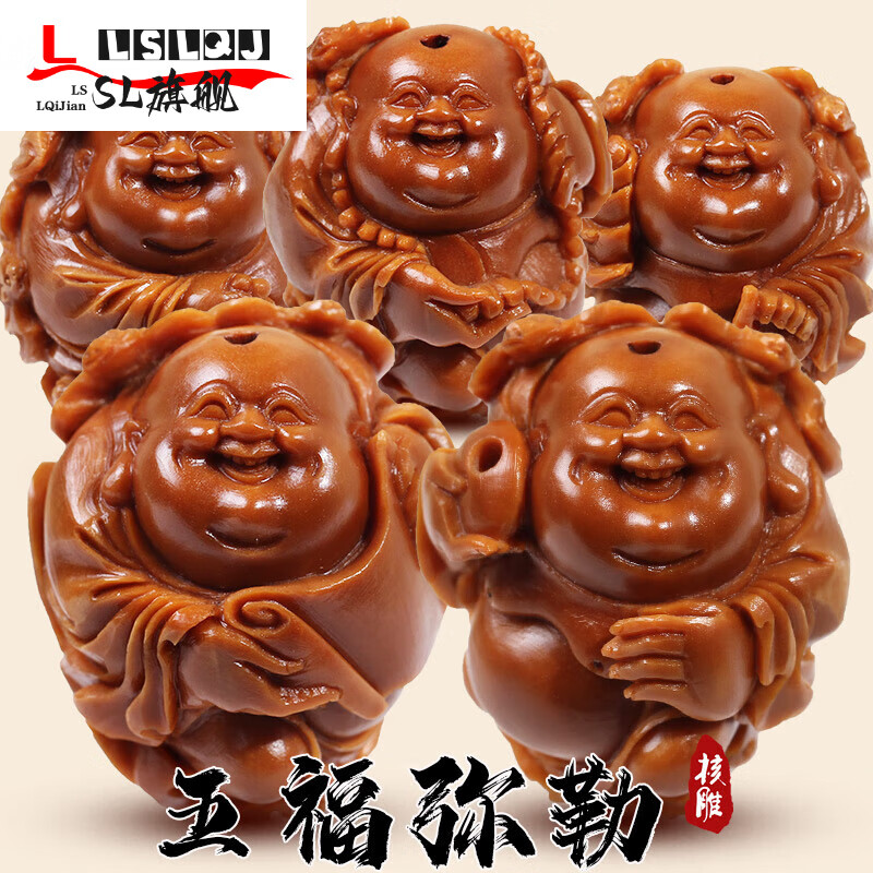 lostsoul舟山大师谢伟精品大籽鸡血核橄榄核雕手串五福弥勒文玩手链