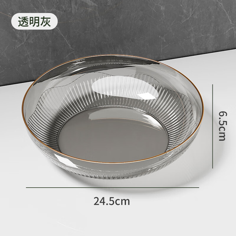 轻奢高档零食高级水晶果盆糖果盘 透灰色【1个装】圆盘-金边条纹款 无