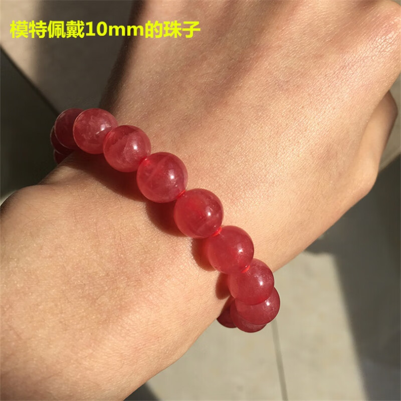 歌盼 天然红纹石手链冰种 阿根廷7a红纹石高冰单圈水晶手串礼物 高冰
