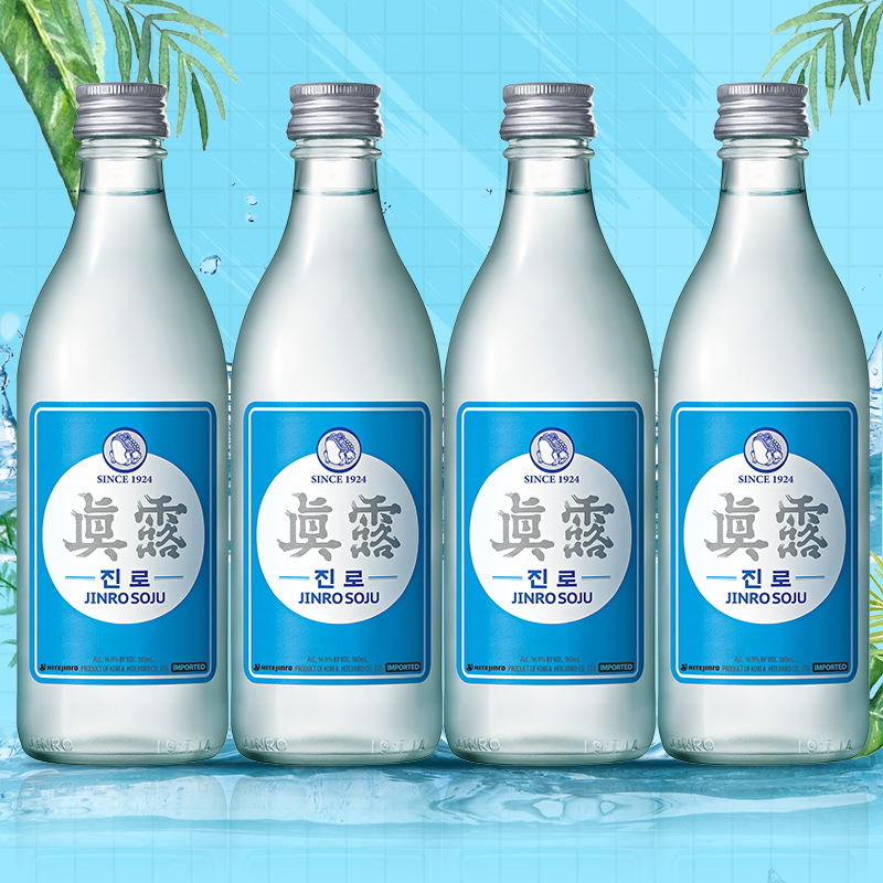 真露经典真露烧酒复古款蒸馏竹炭酒16度360ml韩国微醺原味升级版4瓶