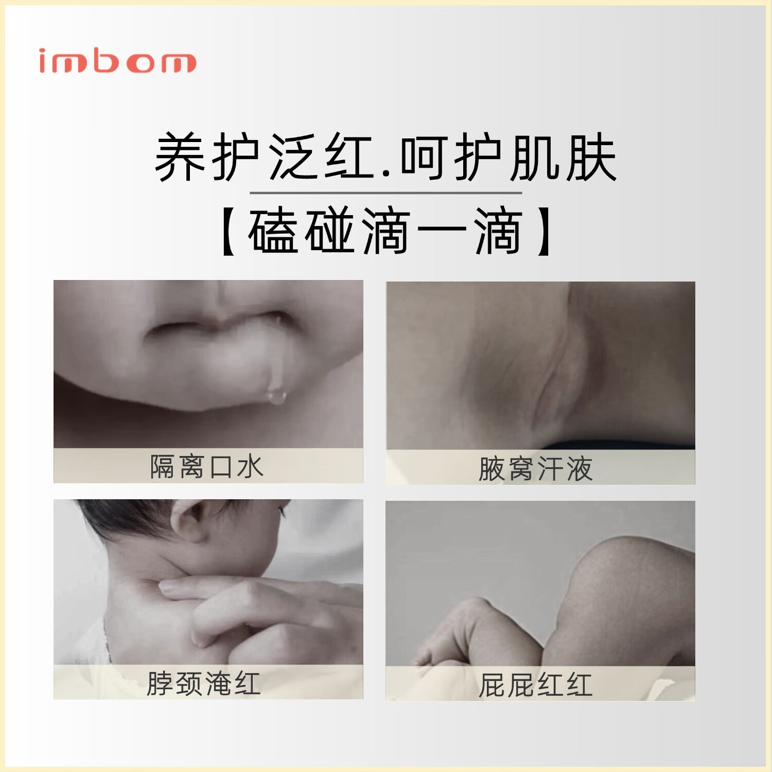 一泊萌紫草油 紫草油 屁屁膏 润肤乳口水膏紫草膏屁屁霜护臀油 紫草油30ml