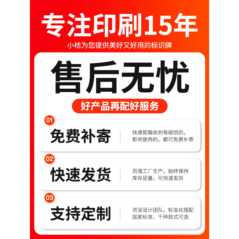 康赟【精选百货】车库门前禁止停车警示牌私家车位反光贴纸仓库店铺商 X931门前禁止停车_60x30cm