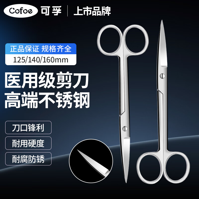 如何轻松掌握京东100033018457的价格走势？