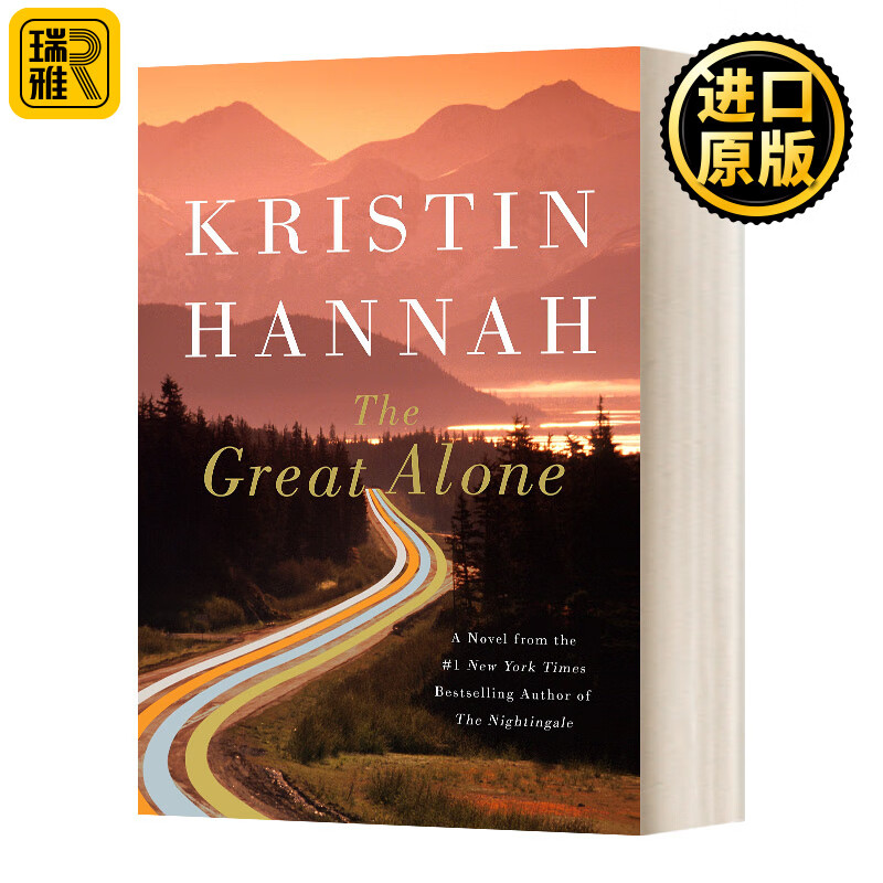 英文原版小说 Great Alone 伟大的孤独 英文版 进口原版英语书籍属于什么档次？
