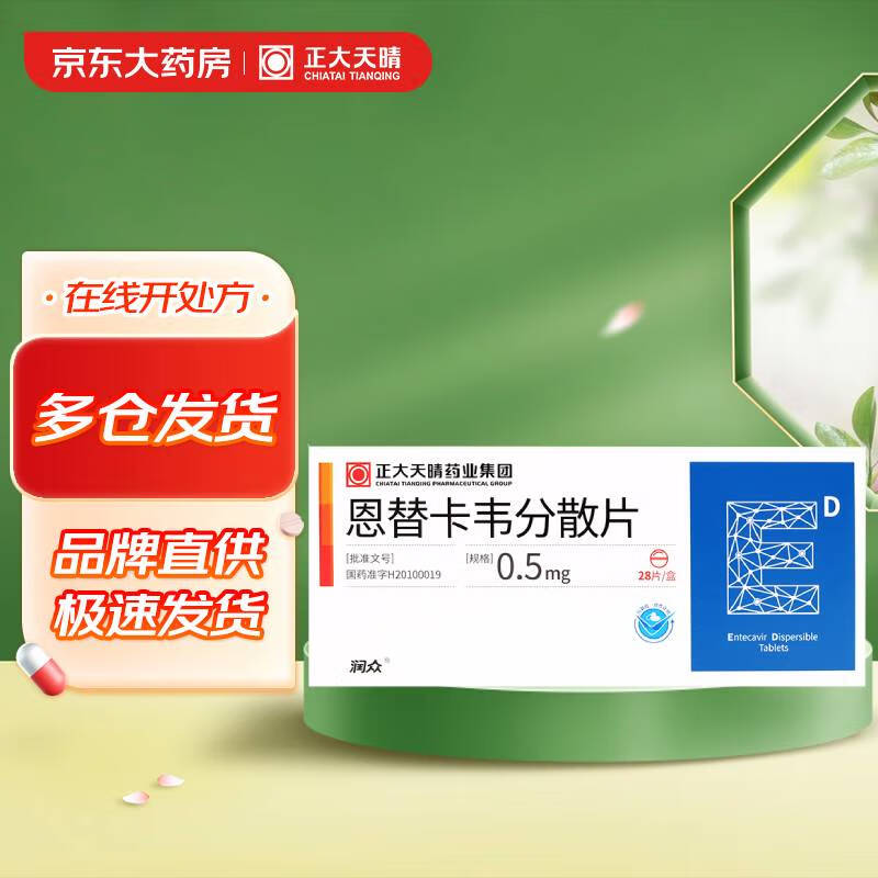  濨ΤɢƬ 0.5mg*28Ƭʵ144Ԫ