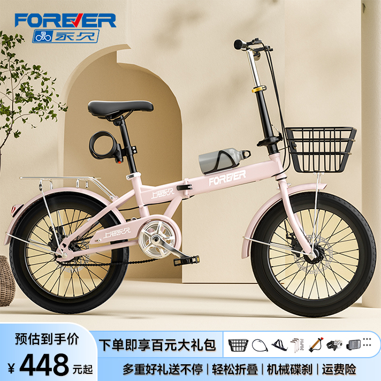 ���ڲ��������ã�FOREVER�����г��۵����г������۵����г� ����ź����۵������г�Ůʿ ����Ů���|����+������+��� 18��|����̥|����120-170cm