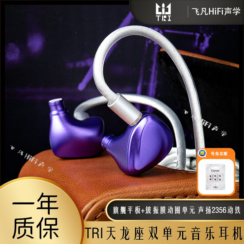 ����TRI I3 MK3���콢���ʽ�������ֶ���ƽ����Ĥ��Ԫ����2356����������Ĥ��Ȧ����Ԫ�����ʼ������� I3MK3���콢����Ԫ���ֶ��� 4.4mmƽ���ͷ-���ŽǶ���1��