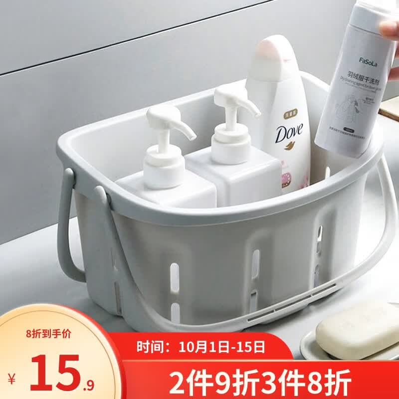 LYNN洗澡篮 手提 浴筐 洗澡篮子洗浴篮洗漱筐洗漱用品浴室收纳筐 白色怎么样,好用不?