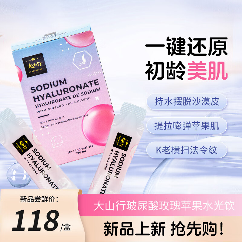 历史西洋参价格查询的网站|西洋参价格比较