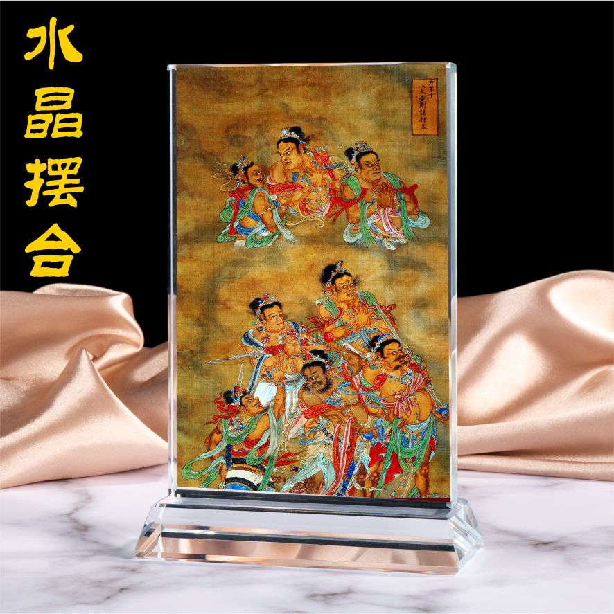 八大金刚青除灾毒黄随求白净水赤声火定持灾紫贤大神金刚水晶摆台