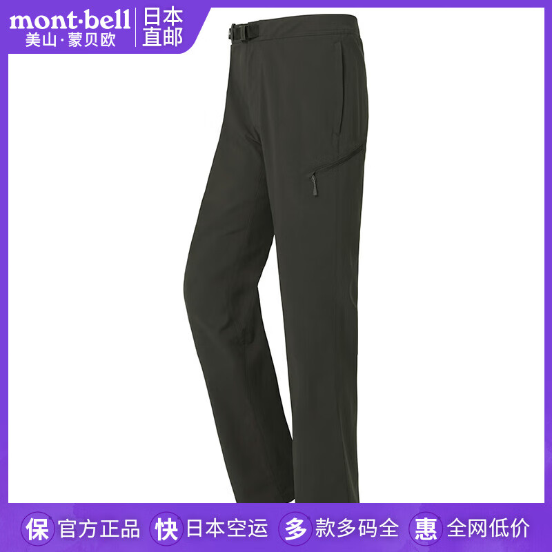 mont·bell日本直邮美山蒙贝欧户外运动中登山徒步裤防风防泼水长裤1105673 男款--DKCH深炭色/1105673 XL