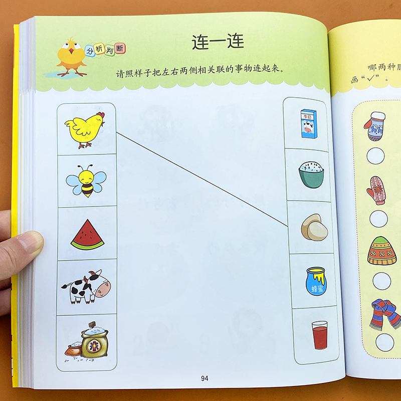 儿童益智连线游戏推荐(儿童益智连线游戏推荐卡)