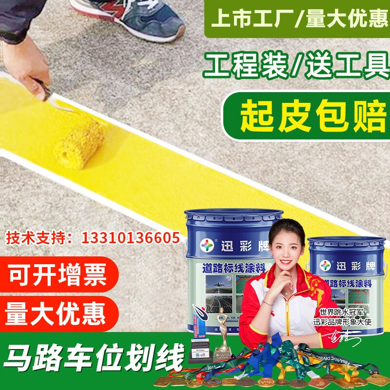 怎么查看京东地坪漆以前的价格|地坪漆价格走势图