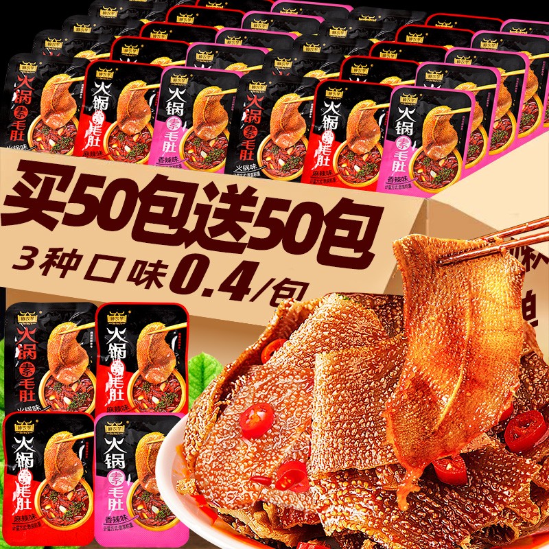 如何查看豆干素食零食的历史价格|豆干素食零食价格走势图