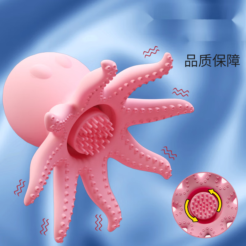 小章鱼吸乳器女用自w器跳d震动摇摆乳房按摩器情趣