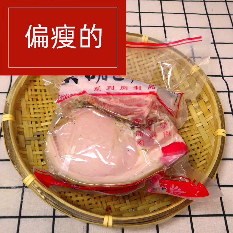 食怀陇西大胡子腊肉甘肃特产五花肉腌肉后腿肉风干熏猪肉 1kg 偏瘦的