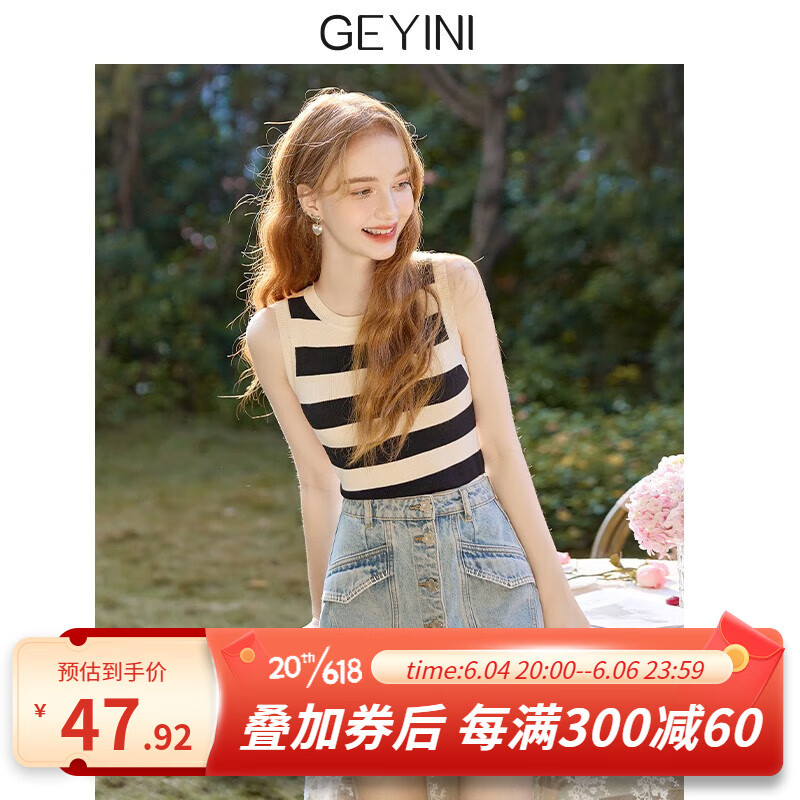 吊带背心历史价格最低点|吊带背心价格走势图