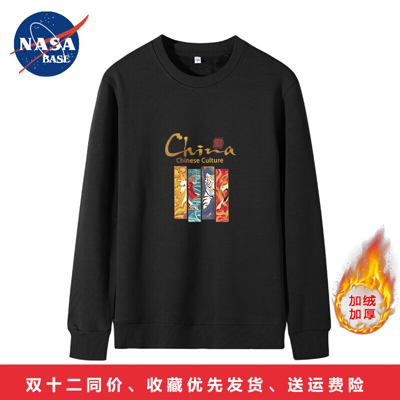 在网上购物怎么查男士卫衣历史价格的|男士卫衣价格走势