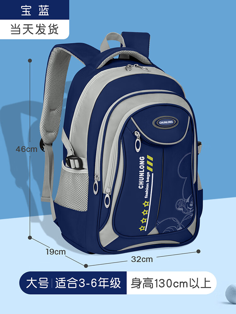 诺贝丹书包小学生男孩儿童一年级三到六大容量减负护脊轻便幼儿园