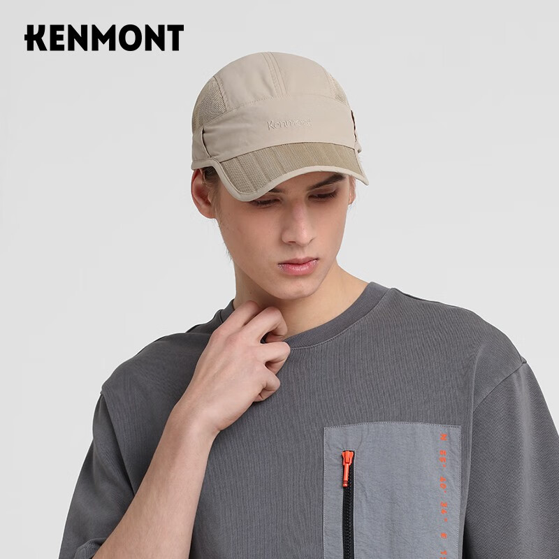 卡蒙（Kenmont）男士棒球帽可折叠户外防晒防紫外线夏季轻薄透气休闲运动帽3679 卡其色 可调节(58.5cm)