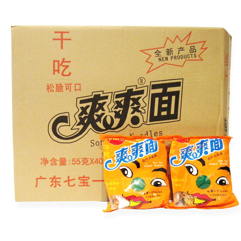 七宝一丁新品广东特产鸡汁伊面干脆面整箱38包干吃面方便经典怀旧