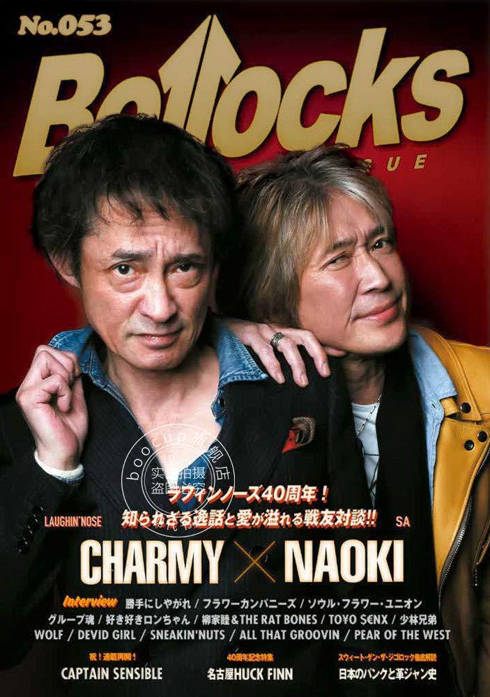 预售 日文预订 音乐mook bollocks no.053