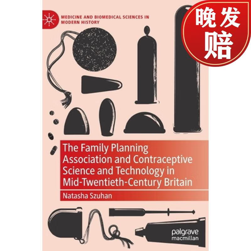 【4周达】the family planning association and contraceptive