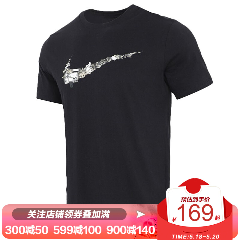 Nike耐克夏季男子运动休闲圆领短袖T恤 DJ5218-010 DD0796-010-2021夏季 M