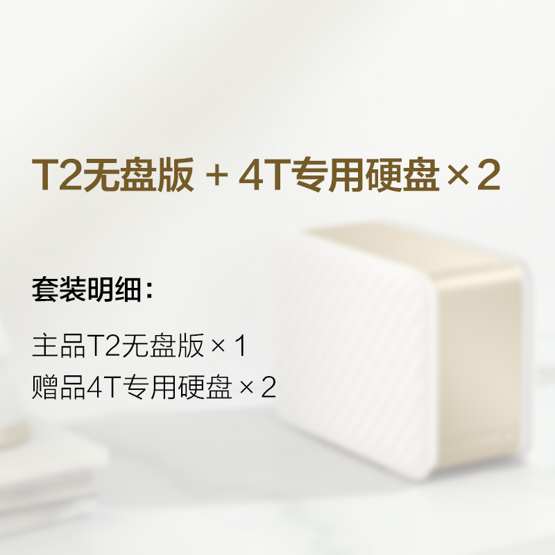 联想网络储存设备L-SSC202-00