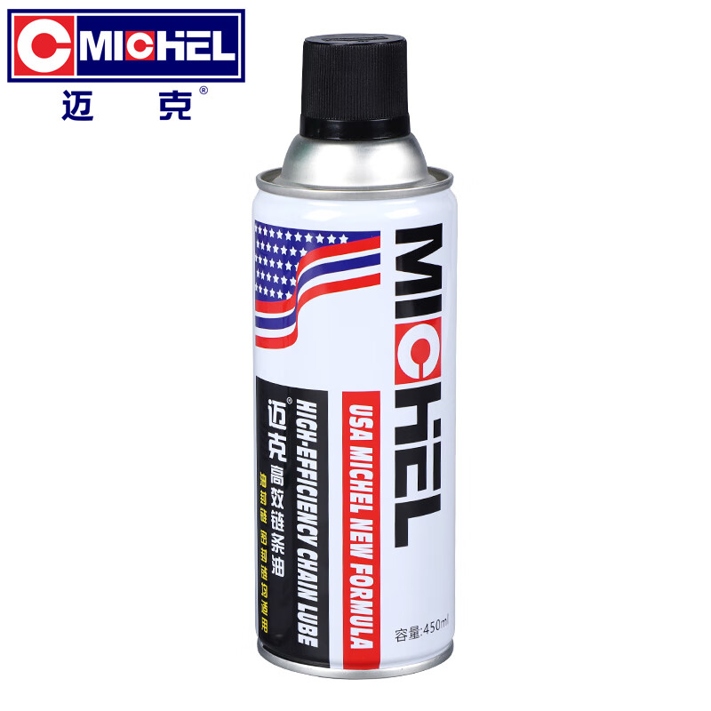 迈克（MICHEL）链条润滑油自行车重机车摩托车链条专用链条油齿轮润滑450ML怎么看?