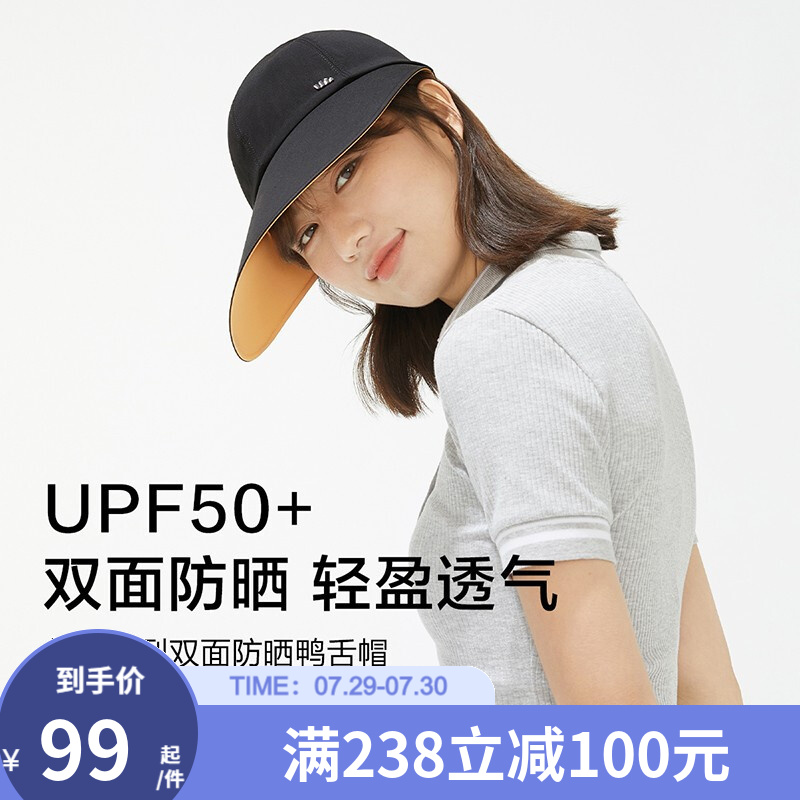 京东美妆穿搭 2021-07-29 - 第11张 | 最新购物优惠券 京东美妆穿搭 2021-07-29 - 第11张 | 最新购物优惠券