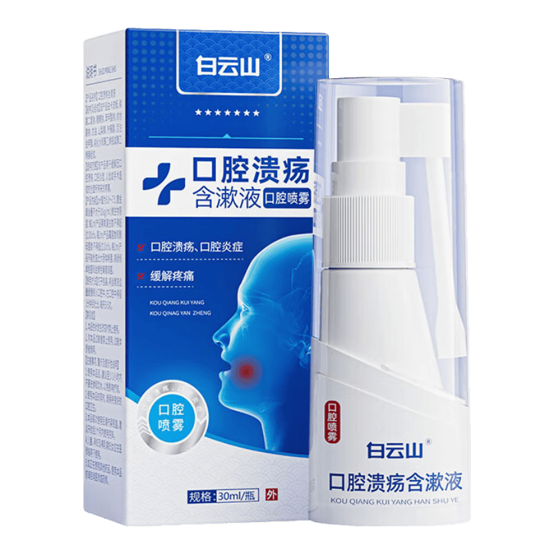 ���ڲ���������ɽҽ�ÿ�ǻ�����������־������ͷ����������������ʹר�ô�����˪����ɢ����ҩ��������Һ30ml/ƿ    25Ԫ