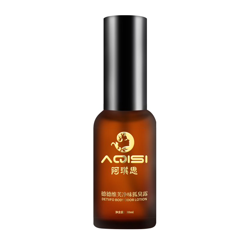 熹药堂走珠止汗露效果口碑好,价格趋势一键查