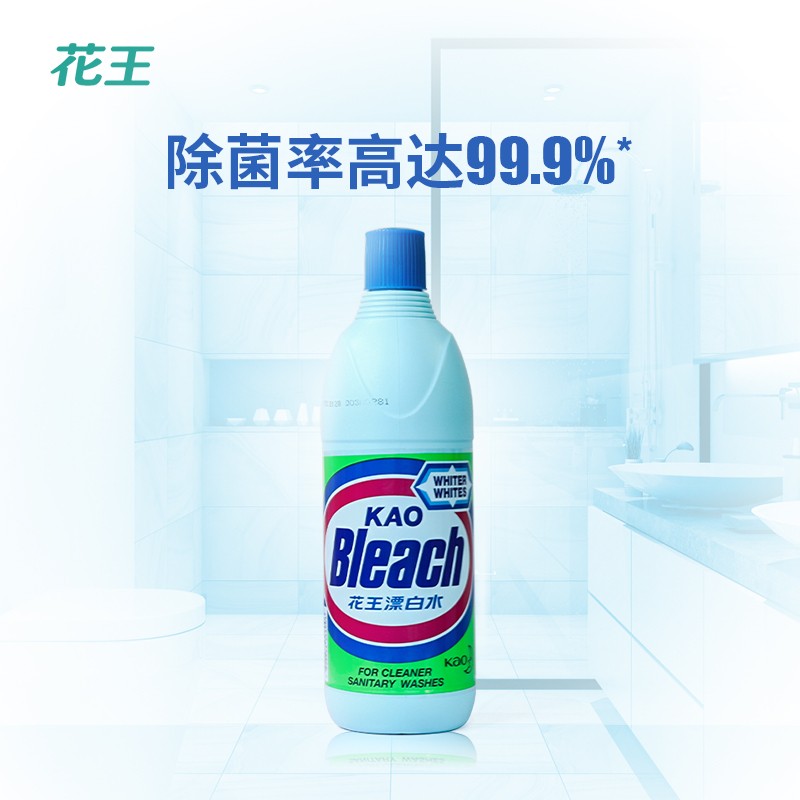 花王（KAO）漂白水600ml（进口白色衣物去渍除菌剂漂渍液家居杀菌率99.9% ）