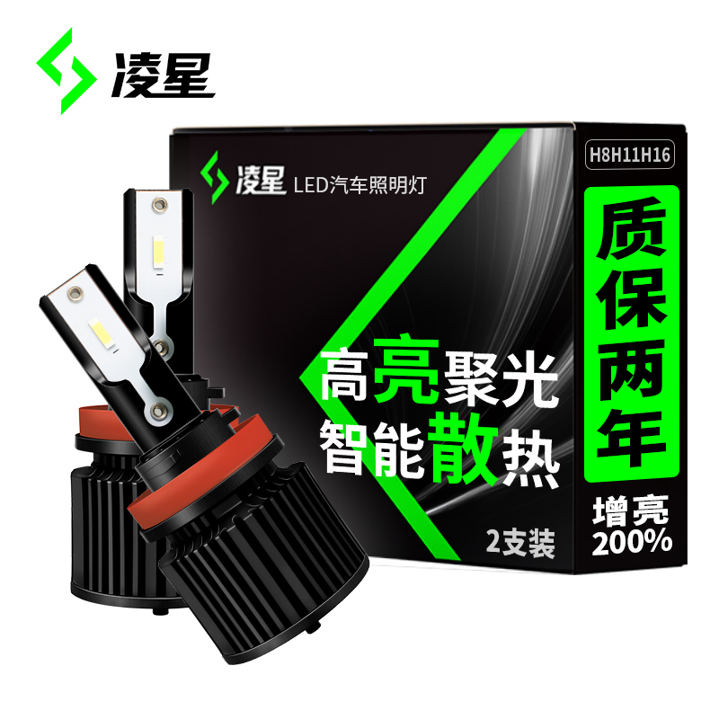 查LED车灯历史低价|LED车灯价格历史