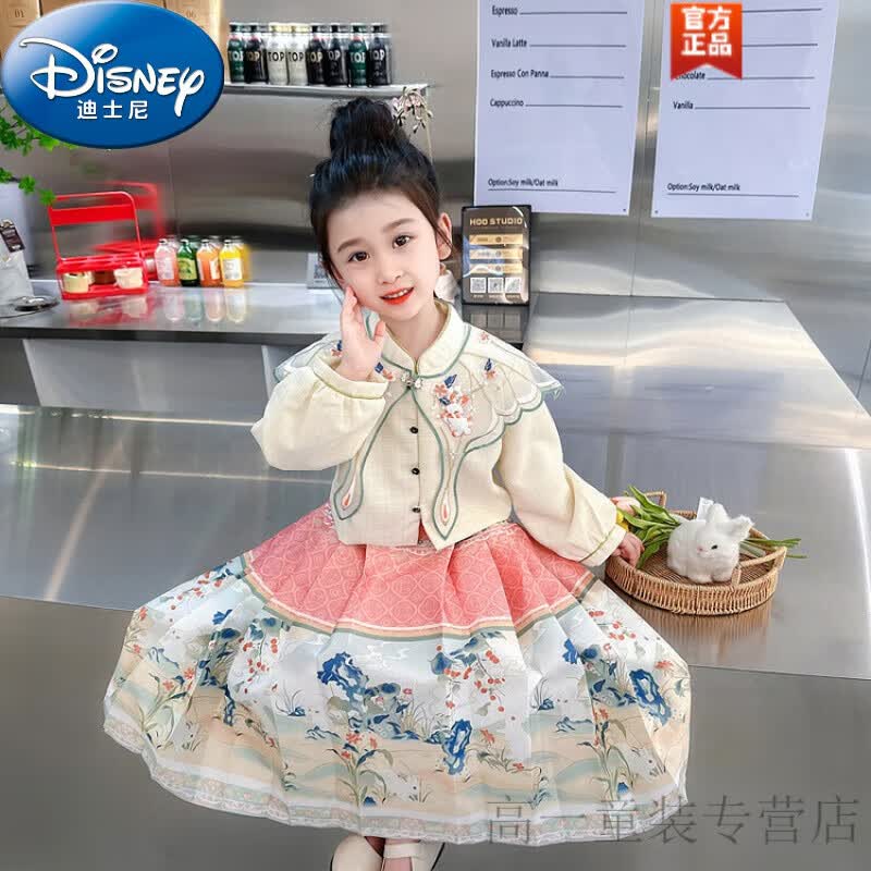 迪士尼（Disney）童装汉服女童秋装套装儿童马面裙中国风古装小女孩裙子小童表演服 粉色 90尺码1~2岁【 80-90cm】cm高性价比高么？
