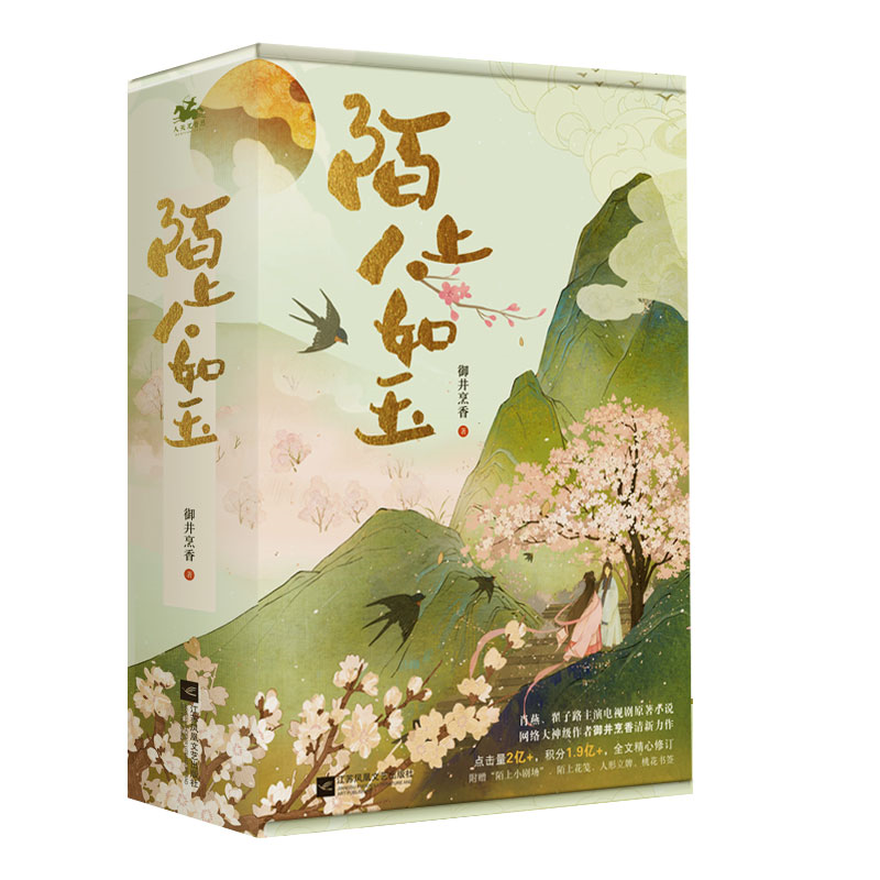 探寻本季度最热门的价格趋势