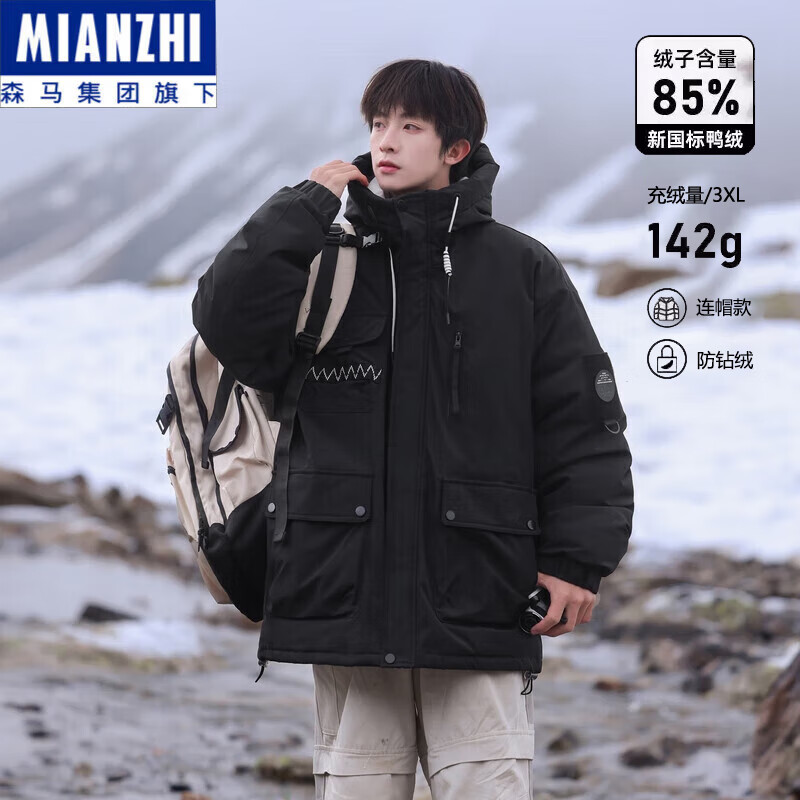 ���ڲ��������¹�װ��ñ���޷��ж���2024�¿����ʱ�мӺ�ů���������������� ��ɫ M