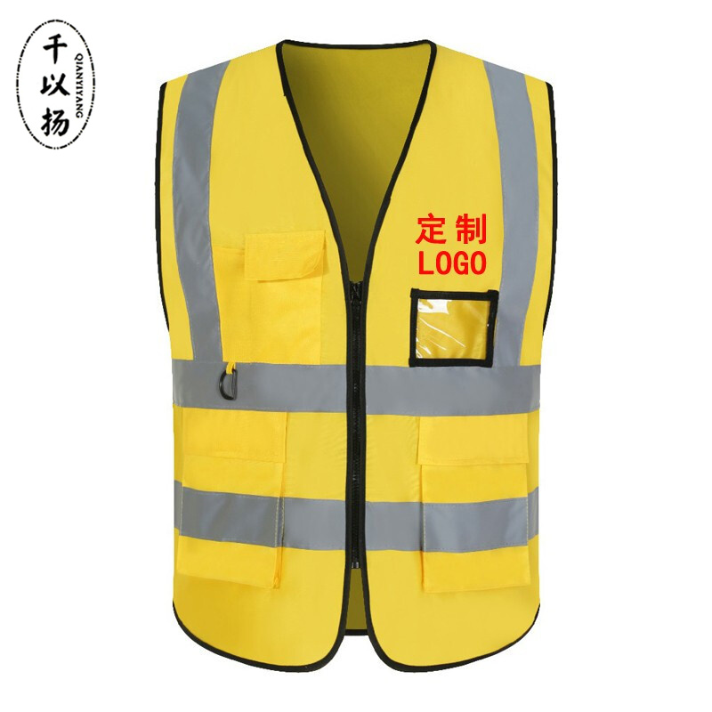 施工马甲反光安全背心工地反光衣建筑工程马甲交通路政马甲定制印logo