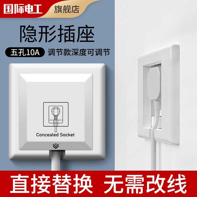 ���ڲ�����7M���ʵ繤 86��ǽ��Ƕ��ʽ���� ���ÿյ���ͷ����Ƕʽ����ʽ������� ��ɫ 10A��ס����ڿ 8.33Ԫ(������)