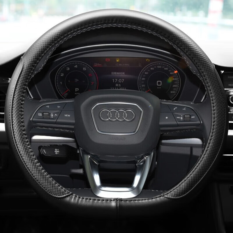 玛趣适用奥迪a3方向盘套真皮a3l汽车把套免缝四季通用24款2024款 d型