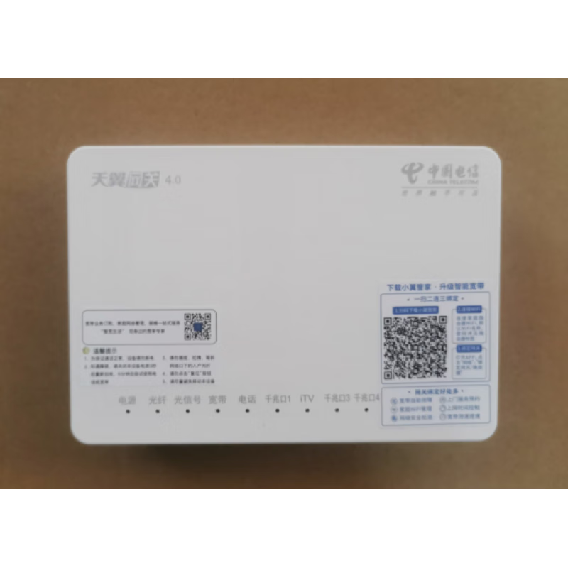 全千兆口光纤猫广东电信天翼网关4.