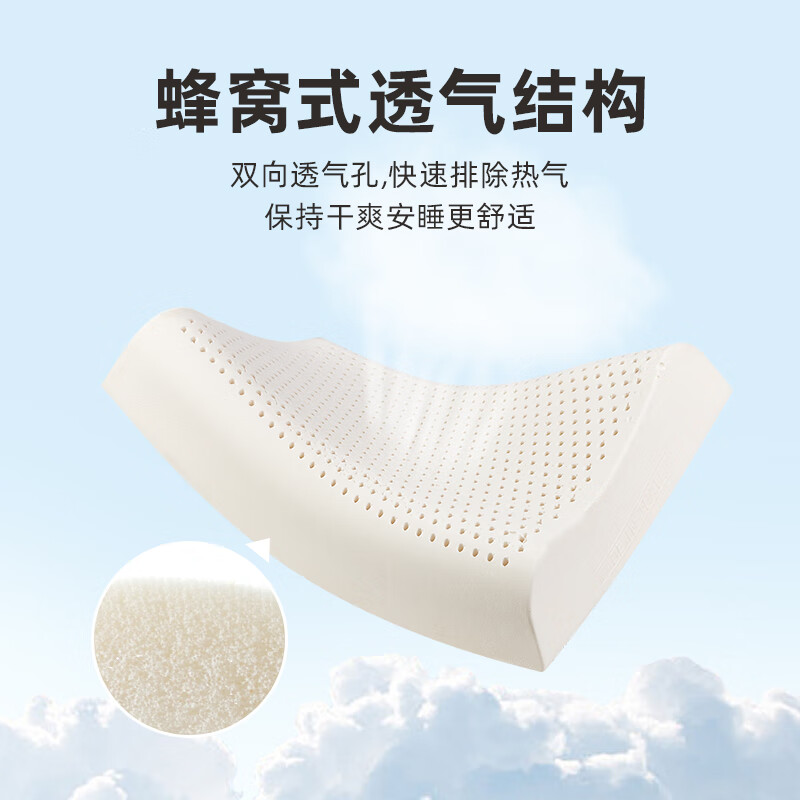 泰嗨（TAIHI） 泰国天然乳胶枕头 儿童枕头 幼儿趴睡枕 平面枕 舒适透气 枕芯 大儿童枕单只装