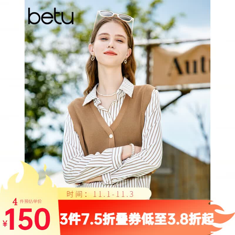 百图betu女装2023秋季新款衬衫假两件气质衬衫拼接针织衫女2308T28 焦糖色 M怎么看?