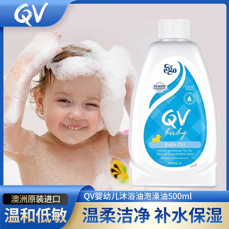QVӤ�׶���ԡ�������� /��ͯϴ����ԡ¶����һ������ȫ������ Ӥ�������� 500ml*1ƿ 77.67Ԫ
