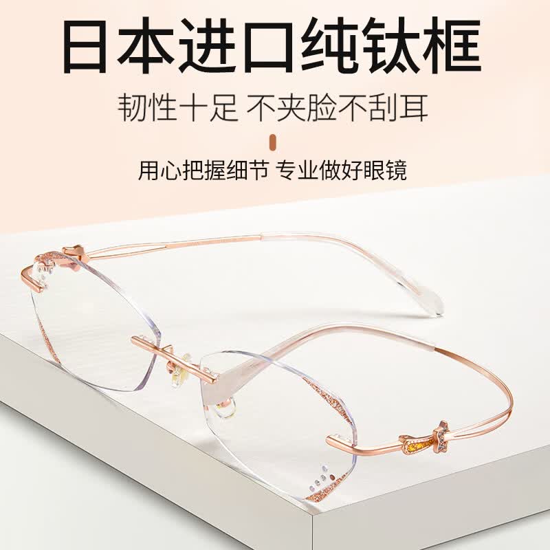 蔡司(ZEISS)纯钛无框眼镜近视女士可配度数防蓝光专业网上配镜超轻无边框镜架 【进口纯钛镜框】ty8381玫瑰金 无度数【蔡司出品视特耐】防蓝光