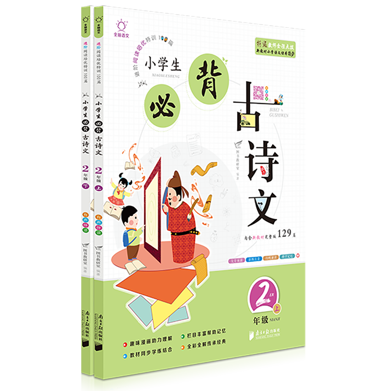 小学二年级历史价格曲线|小学二年级价格走势图