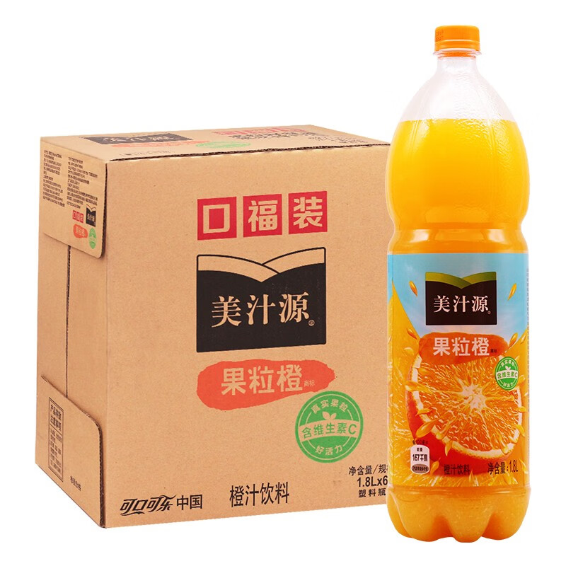 可口可乐(coca-cola)出品美汁源果粒橙橙汁果汁饮料1.8l整箱大瓶装 1.